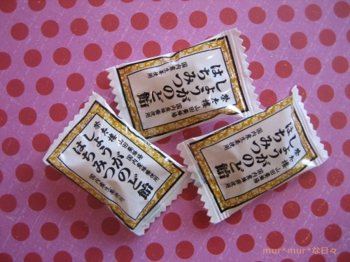 のどあめ