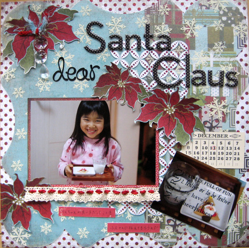 dear Santa Claus